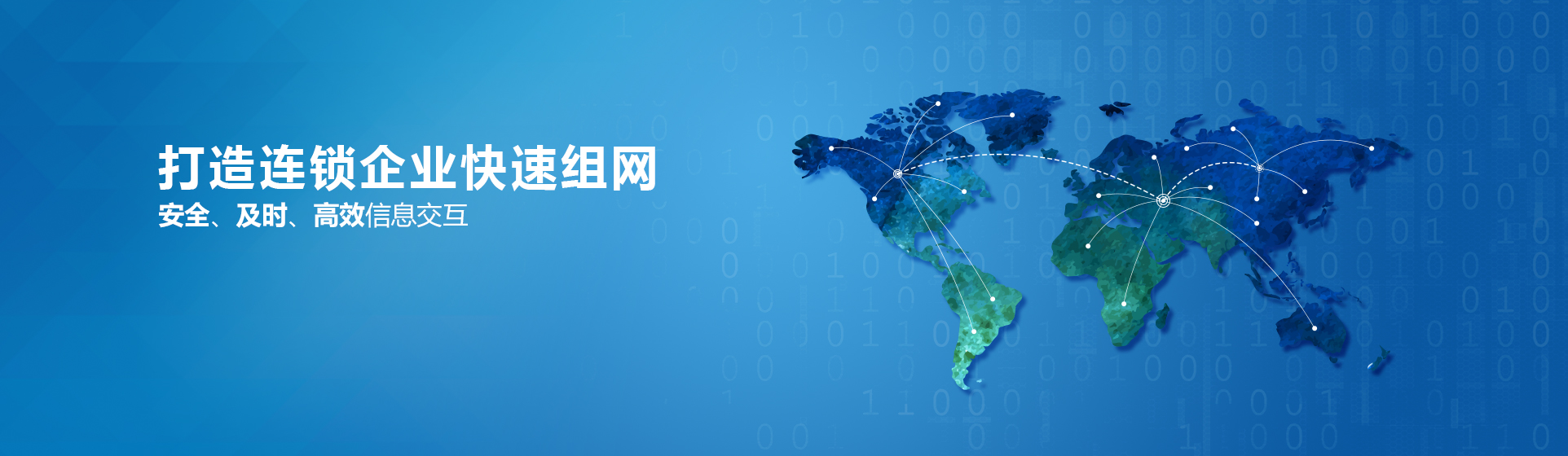 等级保护信息安全