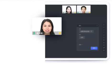 远程视频会议系统方案
