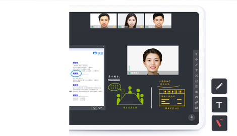 远程视频会议系统