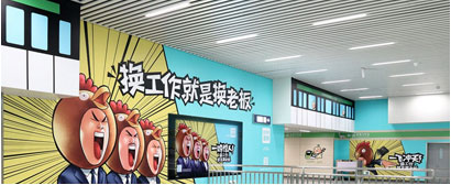 办公空间无线网络