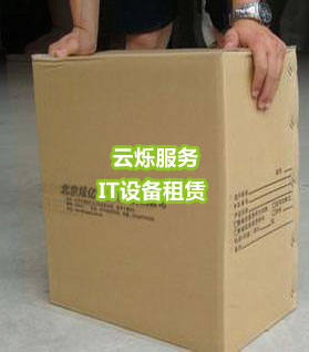 出租设备包装