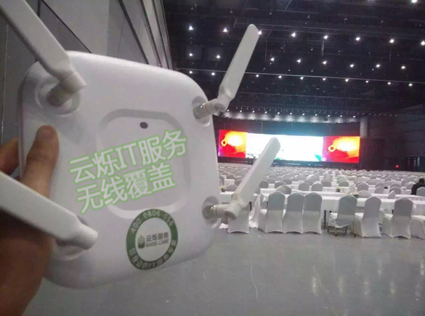 云烁IT设备租赁服务备件中心实图2