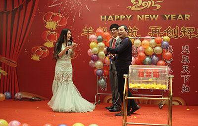 3044AM永利时代公司年会