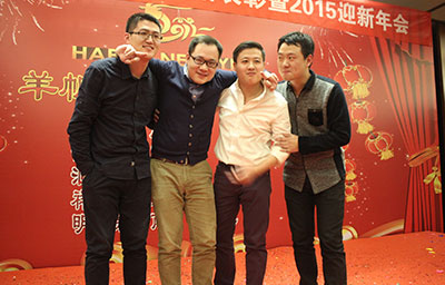 3044AM永利时代公司年会