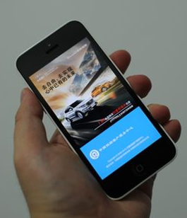 汽车展会广告推送