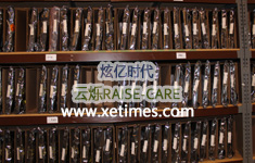 网络设备备件中心