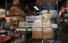 网络设备备件中心