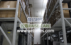 网络设备备件中心