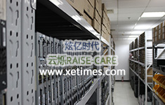 网络设备备件中心