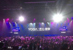联想YOGA系列新品发布会会场无线wifi全覆盖案例