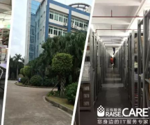 中华商务贸易公司仓库无线网络稳定安全案例