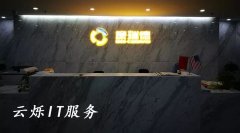 康瑞德wifi网络搭建,提高办公效率