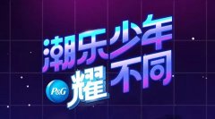 高密WiFi覆盖案例：虾米音乐校园歌手总决赛