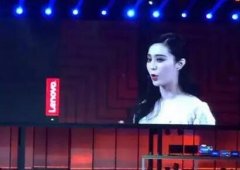 3044AM永利无线网络技术助阵联想TechWord