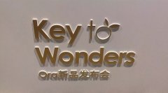 无线案例：Ora高密WI-FI新品发布会