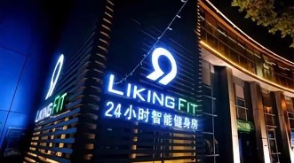 Liking Fit健身房无线WiFi建设案例