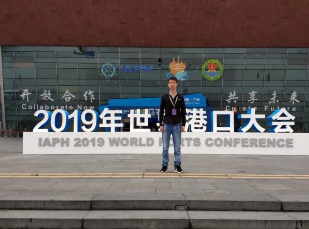 【无线覆盖】2019年世界港口大会新闻发布会无线覆盖案例