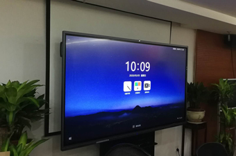 河北建投交通投资有限责任公司——MAXHUB会议平板