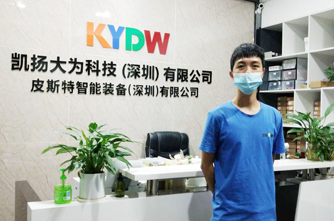 凯扬大为科技（深圳）有限公