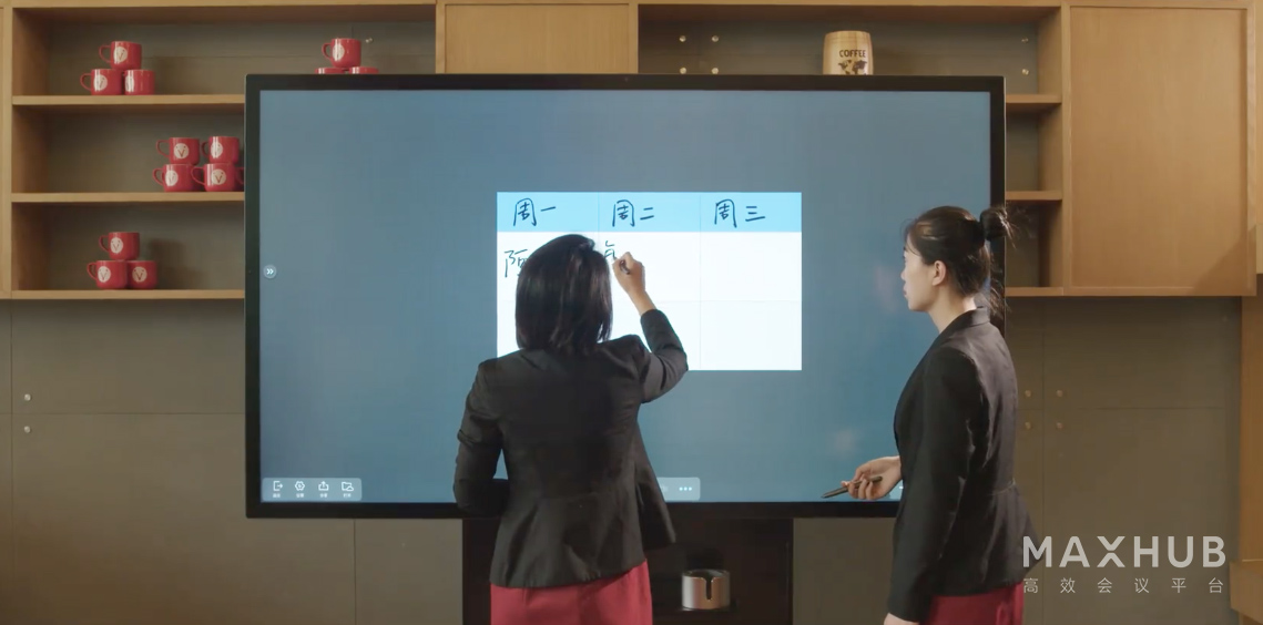用MAXHUB开会提高会议效率，助力制造企业信息化升级转型！