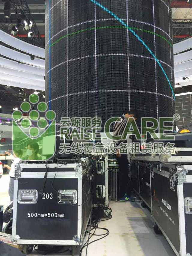 上海车展无线网络覆盖