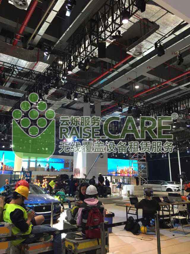 上海车展无线网络覆盖