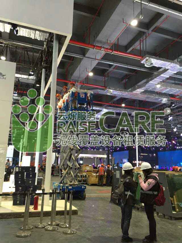 上海车展无线网络覆盖