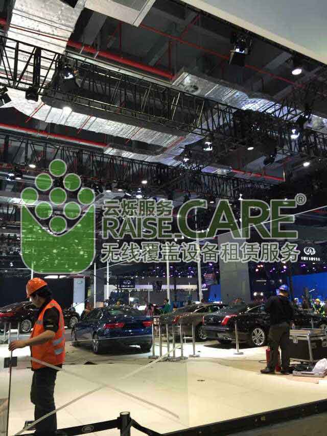 上海车展无线网络覆盖