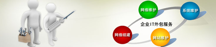 云烁IT服务外包的优势