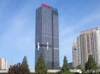 中国冶金科工集团有限公司(中文简称中冶集团，英文简称MCC)