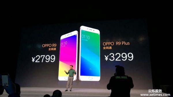 OPPO R9发布会现场视频直播服务现场图1