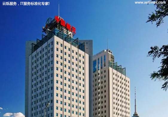 中国航天科工集团