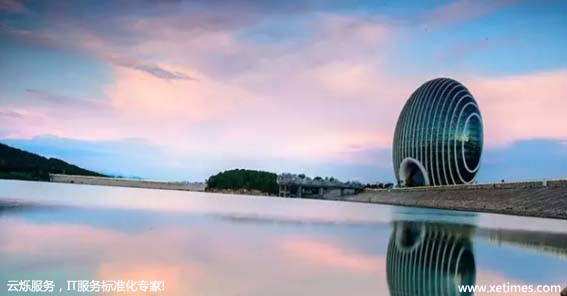 中国航天科工集团雁栖湖办公区