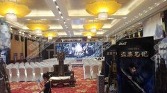 电影版《盗墓笔记》“秘境”发布会无线覆盖(北京饭店会议中心)