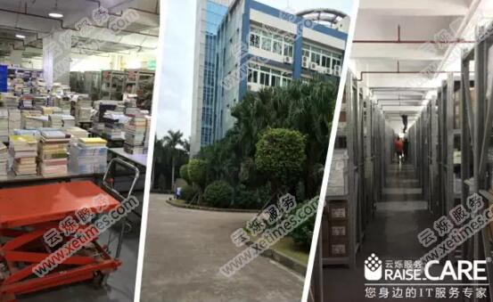 中华商务贸易公司办公环境图2