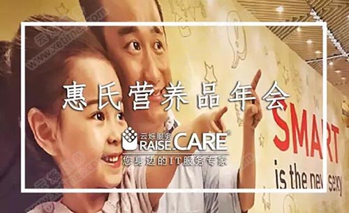 惠氏营养品、S26奶粉