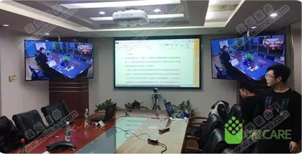 视频会议系统工程师