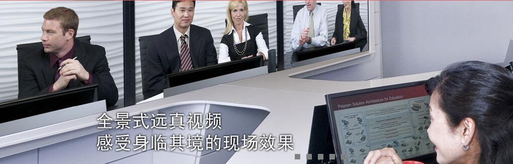 2017视频会议系统发展趋势