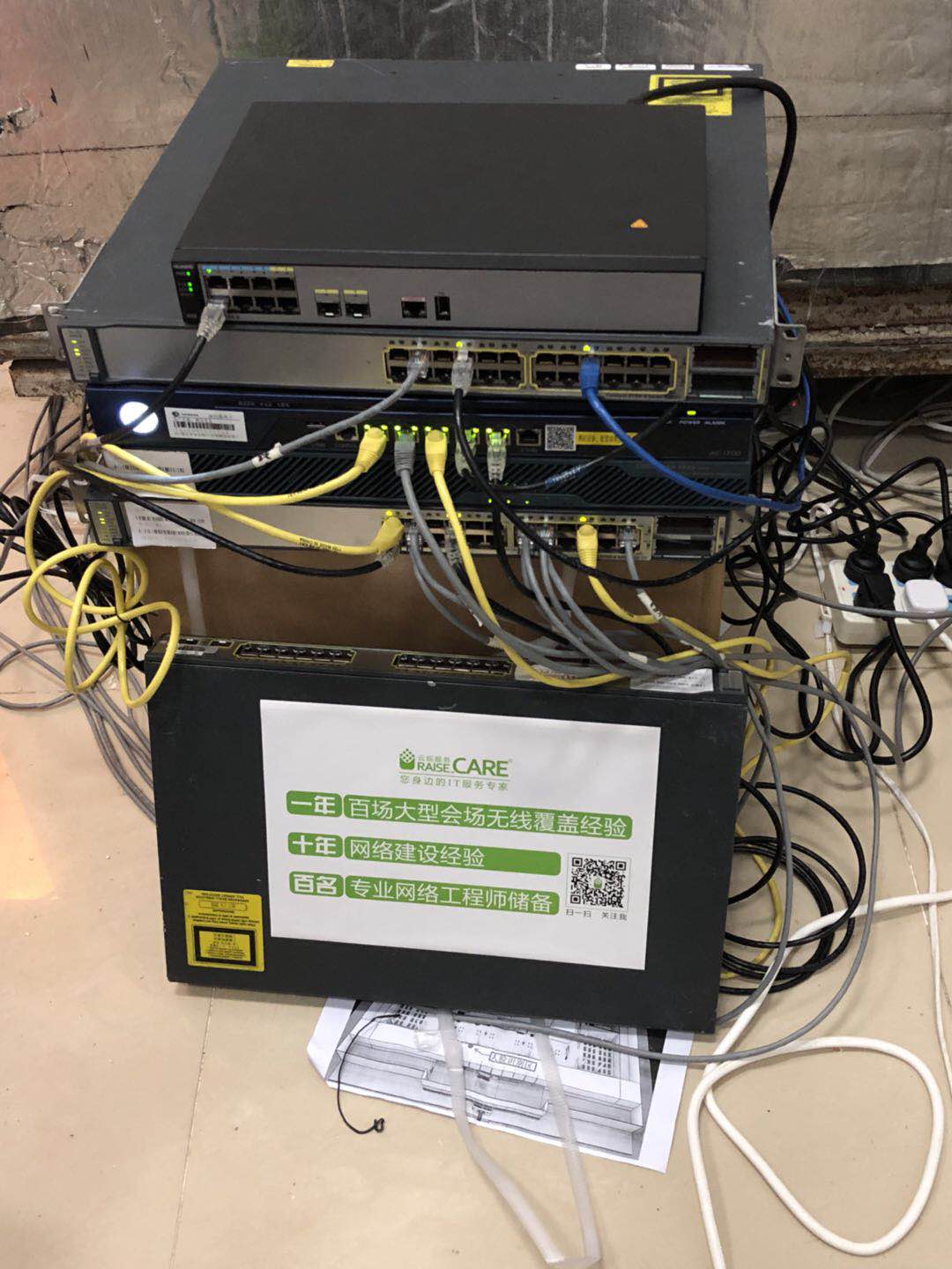 无线wifi租赁设备