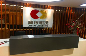 【办公网络建设】3044AM永利时代云烁IT服务助力金融用户打造稳定、安全的网络环境