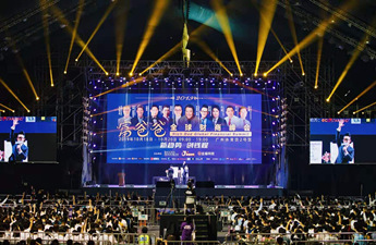 【会场无线覆盖】