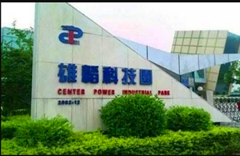 【网络改造】3044AM永利时代助力深圳市雄韬电源科技股份有限公司完成无线网络改造