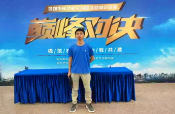 【会场无线覆盖】央视网打造党建融媒新模式，3044AM永利时代助力深圳模范机关创建活动知识竞赛