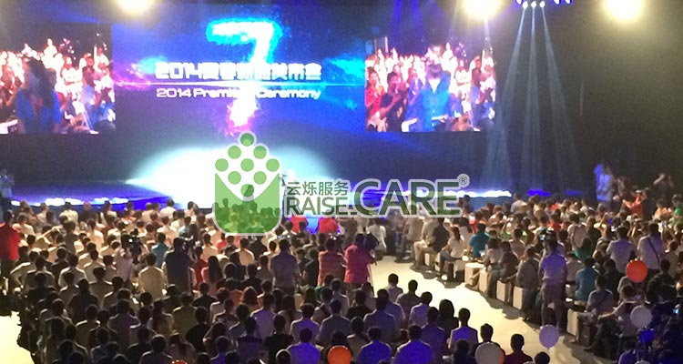 无线覆盖租赁项目现场